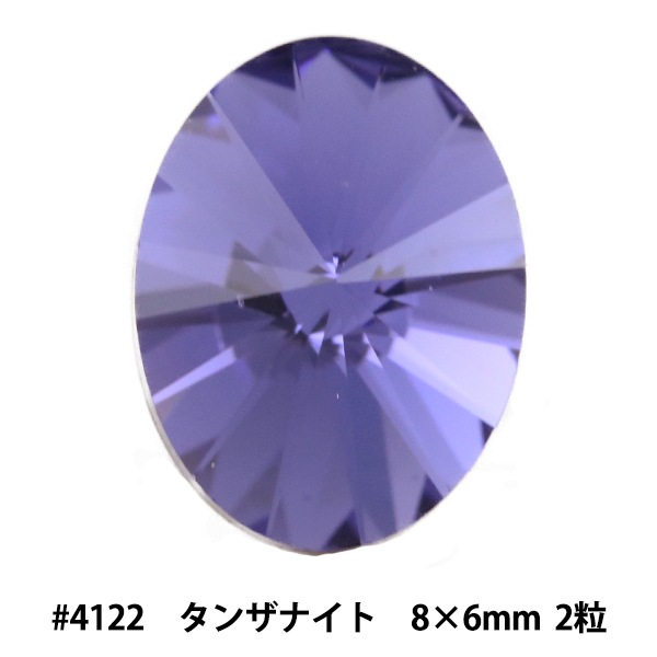 ե #4122 Oval Rivoli 󥶥ʥ 86mm 2γ 