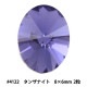 ե #4122 Oval Rivoli 󥶥ʥ 86mm 2γ 