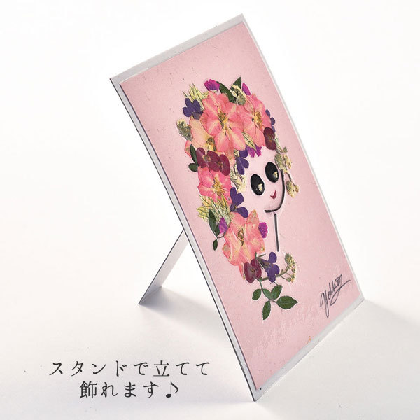 押し花キット はじめてさん 押し花絵キット チドリソウの妖精 フラワー キット ホビー材料の通販 ユザワヤ公式ネットショップ 押し花キット はじめてさん 押し花絵キット チドリソウの妖精 フラワー キット ホビー材料の通販 ユザワヤ公式ネットショップ