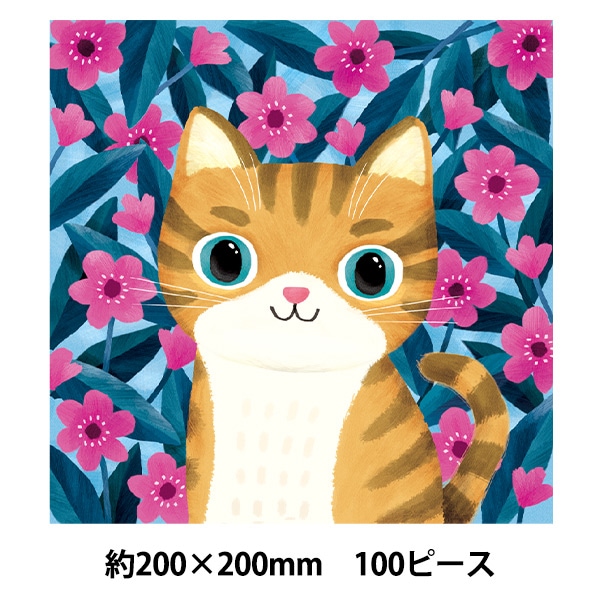 玩具 『パズル CAT GARDEN Tuxedo cat 100ピース 200×200mm