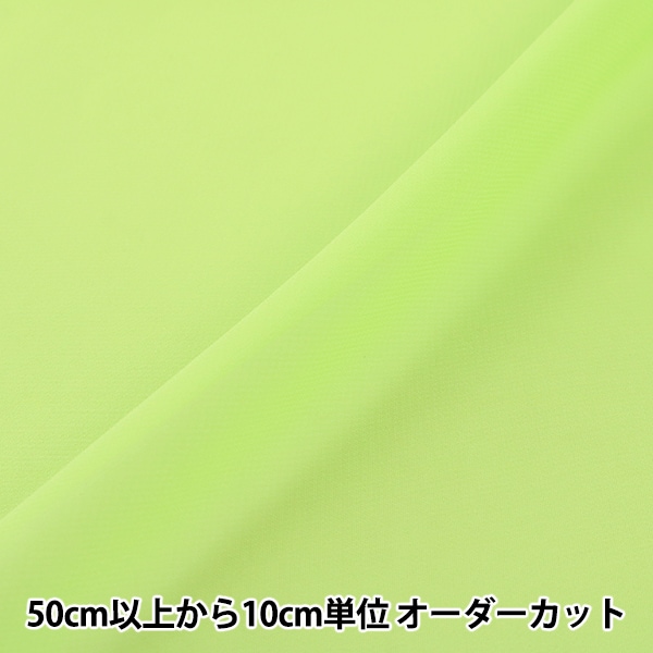 1_000000058132.jpg?1678209902