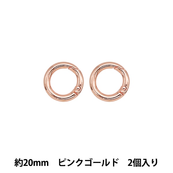 手芸金具 『カラビナ 丸型 20mm 2個入り ゴールド TKB-1』 寺井 手芸