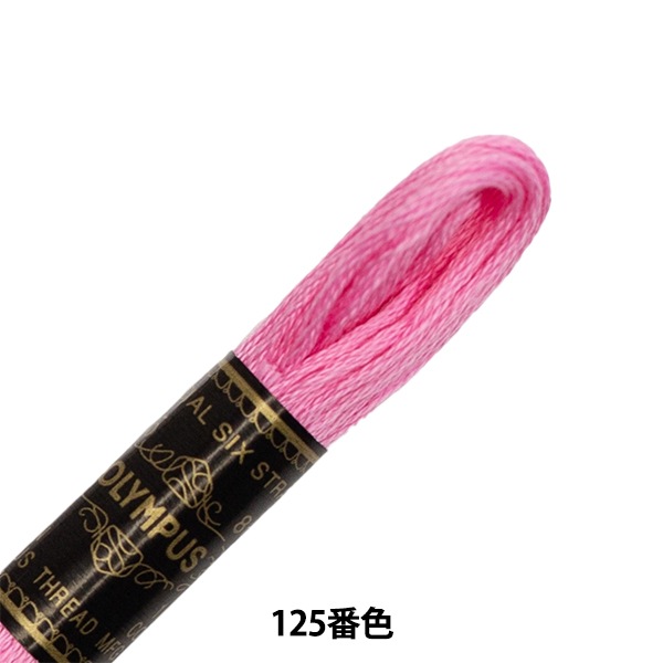 オリムパス　フラワーシンフォニーシリーズ　4点 1_000000041174.jpg