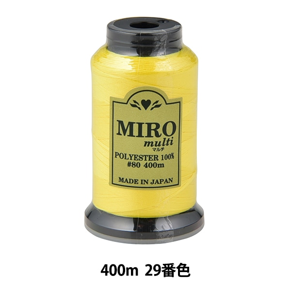 ミンミン ミシン糸 『ミロマルチ ロックミシン糸 80番 400m巻 25番色