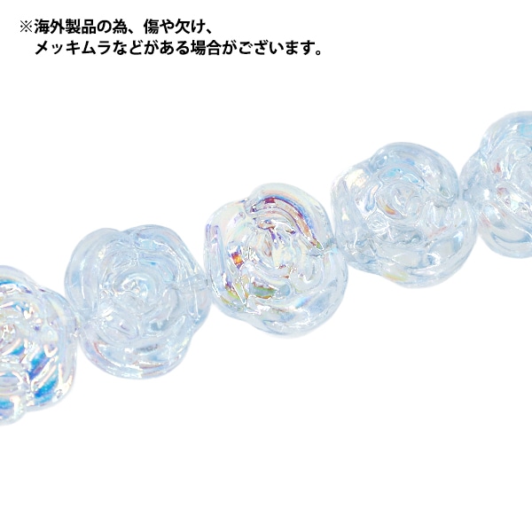 アクセサリー素材 『ガラスビーズ ローズ 約14mm アクアオーロラ GN-08