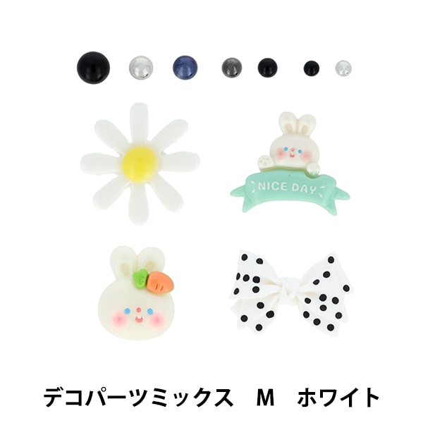 手芸パーツ 『デコパーツミックス M グリーン DW-02』 KIYOHARA 清原