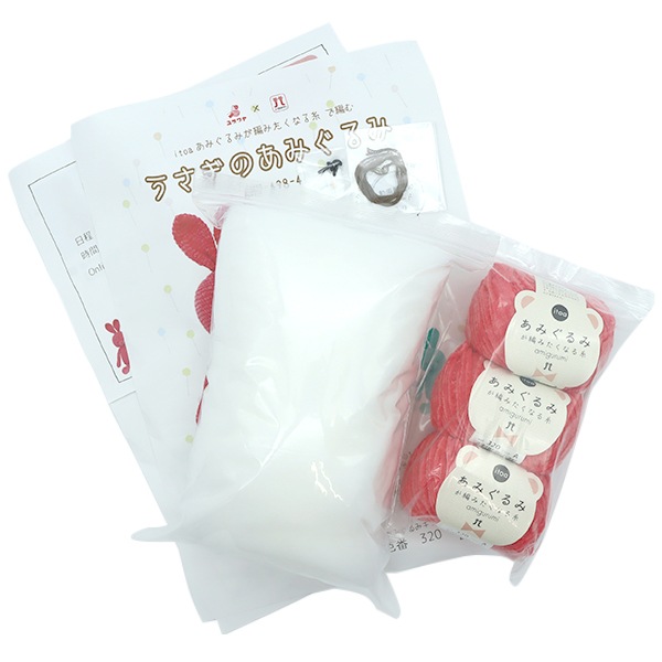 Y*。様 コンパクトファンデーションのあみぐるみ◎ 動画付き】 手芸キット 『うさぎのあみぐるみキットB AMU-498-4