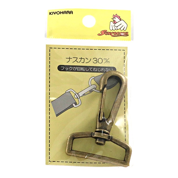 手芸金具 『ナスカン30mm アンティックゴールド SUN13-56』 SUNCOCCOH