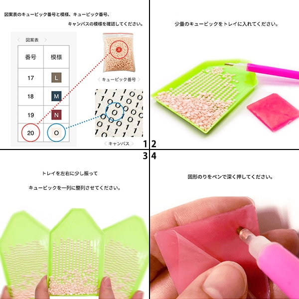 ビーズキット 『DIYキュービックペインティング 名画シリーズ ゴッホ
