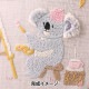 �ɤ��夦���å� ��Chicchi �����ڤ��ॳ���餵�� JPT110�� DMC �ǥ������ॷ��
