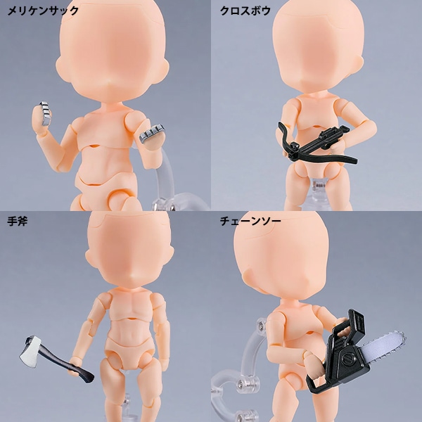 ねんどろいど　パーツ　まとめ売り　セット ねんどろいど パーツ まとめ売り セット Yahoo!オークション
