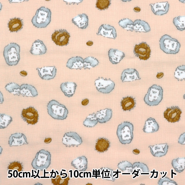 数量5から】 生地 『Wガーゼ フルッフィグ 猫 サックス 142-1363-A3