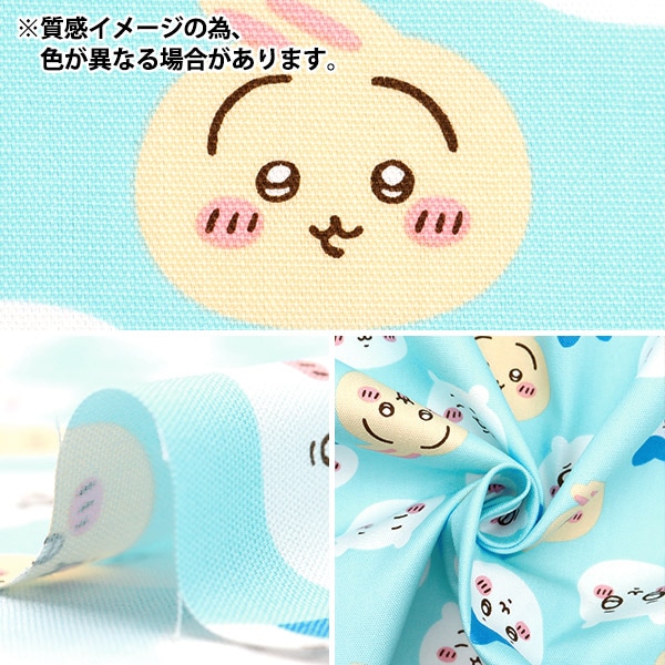 ちいかわ 阪神タイガースなフェイスタオル ちいかわ ハチワレ