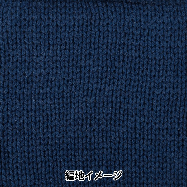春夏毛糸 『リリヤンコットン 36番色』 World Festa ワールドフェスタ