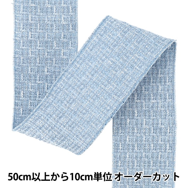 数量5から】 リボン 『ツイード調リボン 2026 約6.7cm幅 3番色 K253T