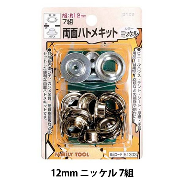 絶縁キャップ 圧着端子用 1.25 黄/緑 20個_DZ-TIC1.25YG 09-2178