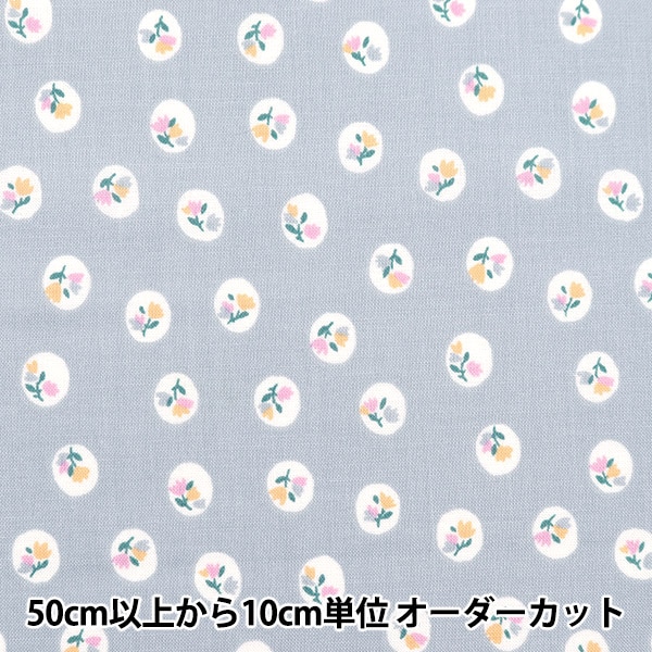 �ڿ���5����� ���� �إ����� �ۡ��ߡ��������� ��̲��� ���졼 HS10499-E��