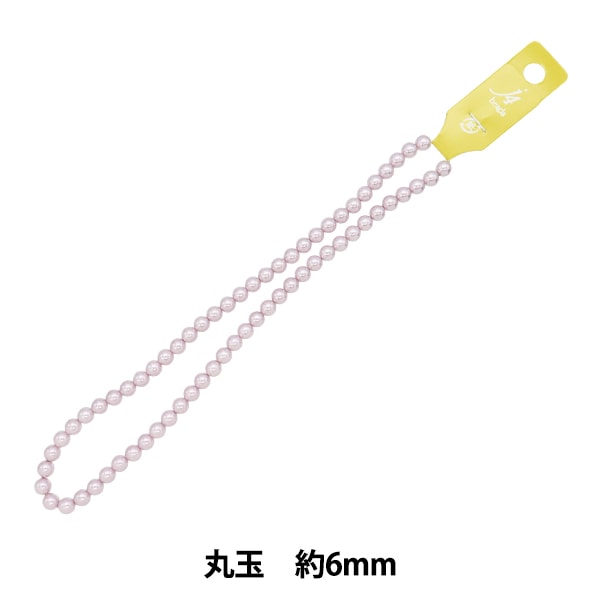 ビーズ 『変形パール 約35cm通し括り アソート POPUP』 ビーズ,パール