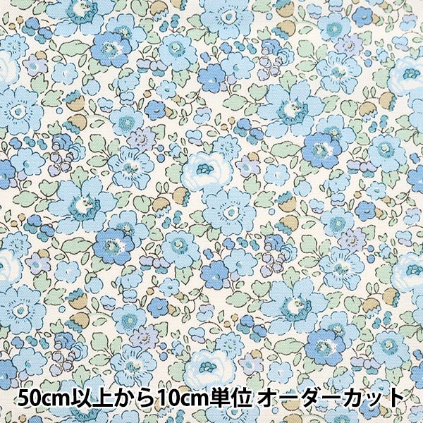 【お値下げ】リバティ　入学３点セット　ベッツィ　花柄　ダウンシャーヒル Betsyダウンシャーヒル、ネオンDH 本日21時販売！ ネオンDH