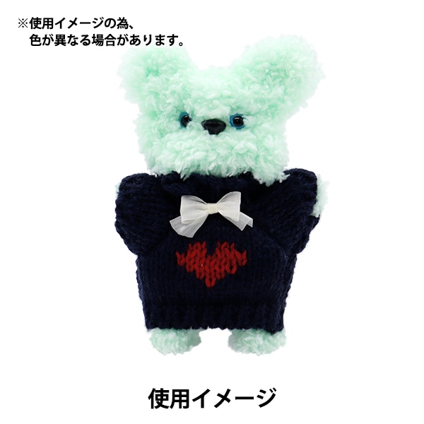 ぬいぐるみ服 『リボンパーツ オフホワイト MRP-51』 ERUBERU