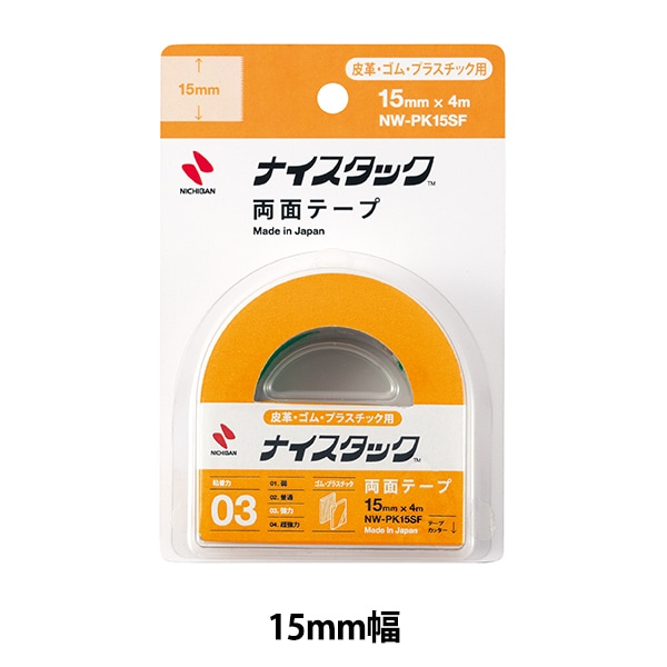 ニチバン 両面テープ ナイスタック 一般タイプ 40mm×10m NW-40 bme6fzu ニチバン 両面テープ ナイスタック 超強力 幅15mm×2m NW-U15