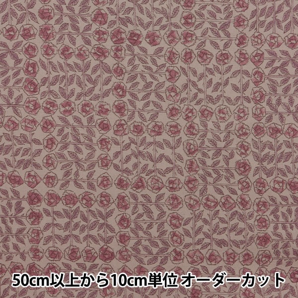 bonita様 プラナロム プラナBBスリープ、ローズウッド