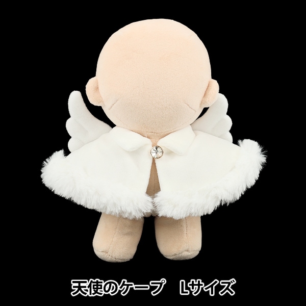ぬいぐるみ服 『フード付きケープ ブルー Lサイズ MPA-18B