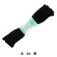 ��ݤҤ� �إ��顼�Ҥ� �� ��7mm����3m �� F300-13�� YUSHIN ͷ���ڥ楶�����꾦�ʡ�