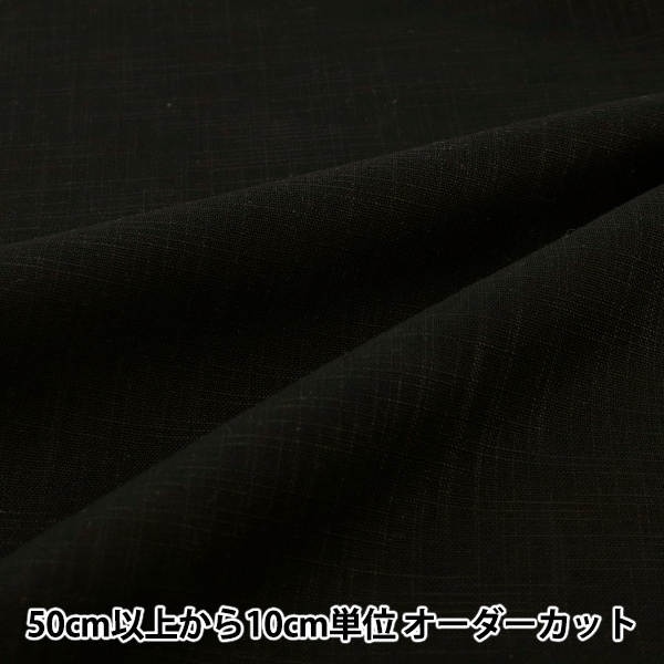 数量5から】 生地 『シーチング 先染め風リアルプリント ドット ブルー