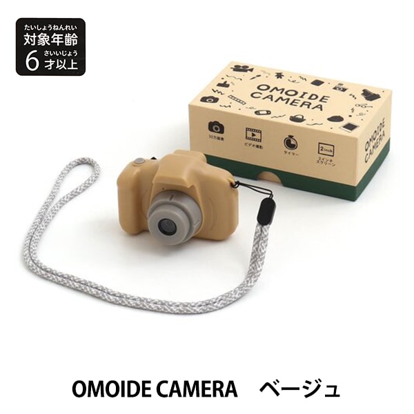 ボイプラ　カメラフォトセット　イリオ ボイプラ2 boys2planet 展示会 カメラ フォトセット イリオ リオ