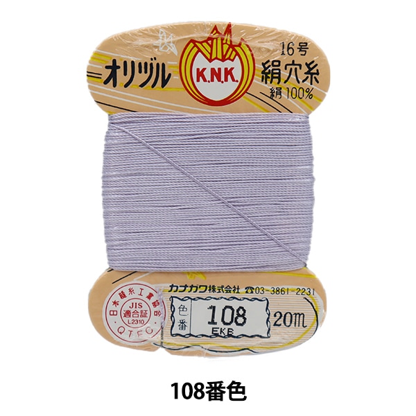 ガオピンキュー【糸巻き】日本初上陸？ 心細く