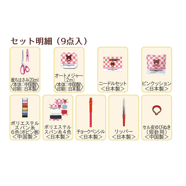 󥰥å ˥å ؤޤΤä 󥰥å եʡХå ȡȥ No.1767 misasa ߥ