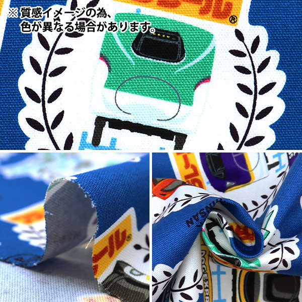 数量5から】 生地 『オックス プラレール リース柄 クリーム G-6128-1B