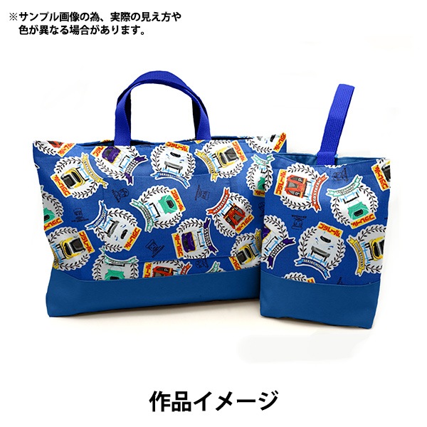 数量5から】 生地 『オックス プラレール リース柄 クリーム G