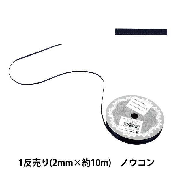 フェルト 『ワンタッチ フェルト RN-15番色』 SUN FELT サンフェルト