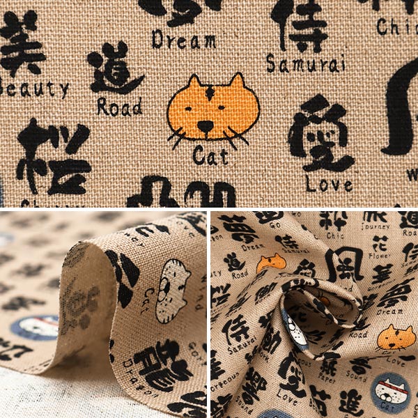 ♡shopねこばやし♡  数量5から】 生地 『綿麻キャンバス 筆文字ねこ ベージュ地 KTS7071-A