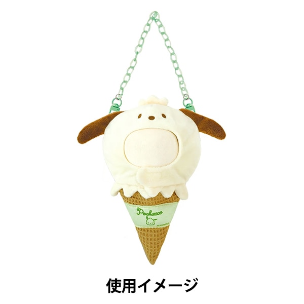 推しぬいセール】ぬいぐるみ衣装 『アイスクリームきぐるみ ポチャッコ