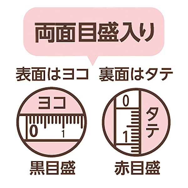 メジャー 『グラスメジャー 1.5m 白 36-262』 KAWAGUCHI カワグチ 河口