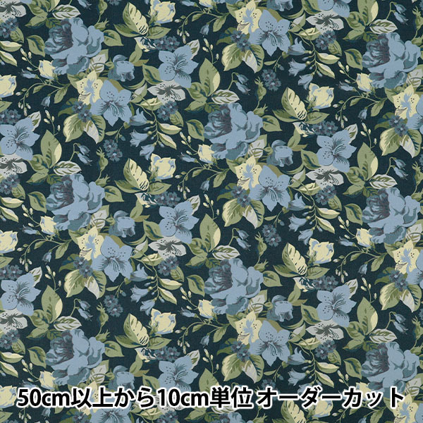 数量5から】 生地 『リバティ・ファブリックス タナローン コー