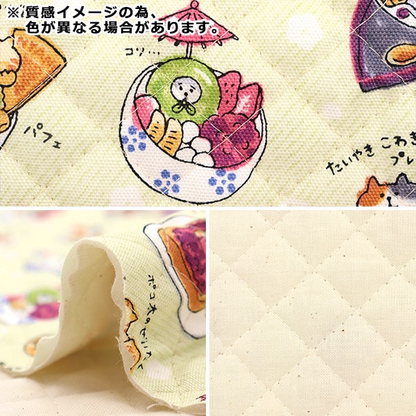 ★週末限定出品★ べアーズポー【お昼寝キルト2020】作成キット ☆週末限定出品☆ べアーズポー【お昼寝キルト2020】作成キット