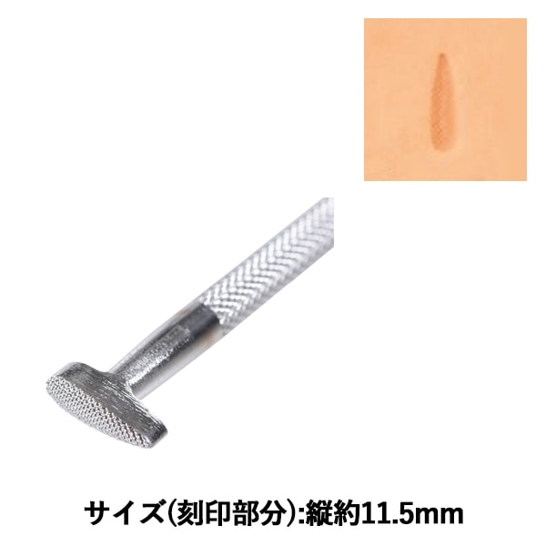 手芸工具 『刻印 N720 17N 720』 LEATHER CRAFT クラフト社 工芸,皮革