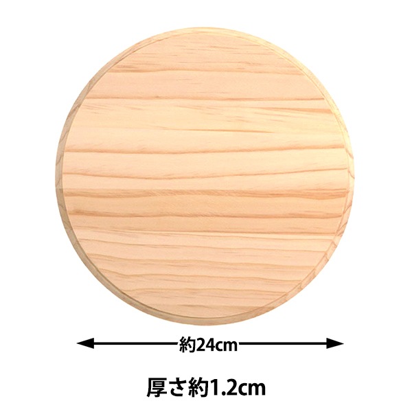 トールペイント材料 『サークルプラーク 大 SK-01301』 工芸,トール