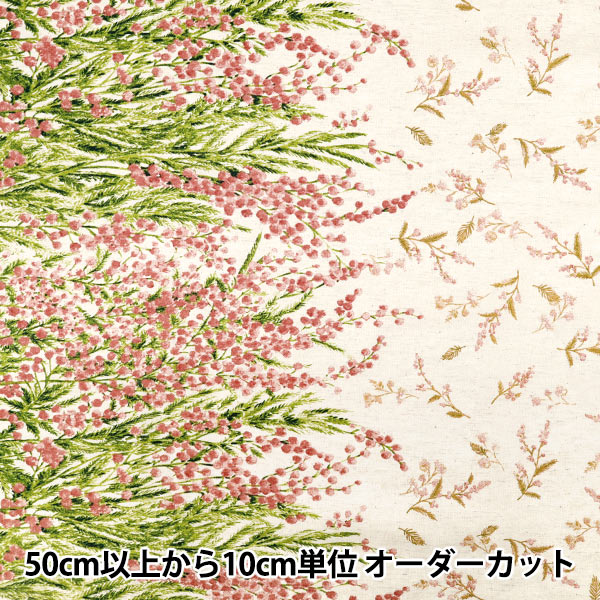 ❁ 刺繍生地オーダーページ ❁ 刺繍生地 【北欧フラワー/オフホワイト/カラフル】 カットクロス 綿