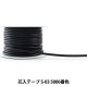 �ڿ���5����� ����ѥơ��� �إᥤ�ե��������ơ��� S-03 5006�ֿ���