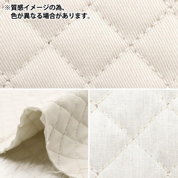 生地 『すごく水をはじく 超撥水ツイルキルトカットクロス 約135cm