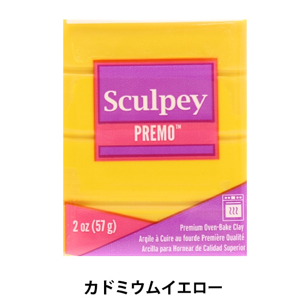 一点物　グラ鹿　樹脂粘土　グラモン 一点物 グラ鹿 樹脂粘土 グラモン