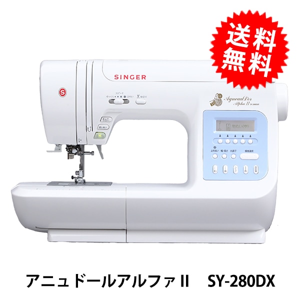 �����ѥߥ������� �إ��˥�ɡ��륢��ե�II SY-280DXR�� SINGER ���󥬡� �ڥ楶��䥪�ꥸ�ʥ��