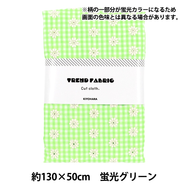  golf 2way 刺繍　ギンガムチェック　ウエア　洗える 生地 『トレンドファブリック ギンガムチェックフラワー刺繍 ライト