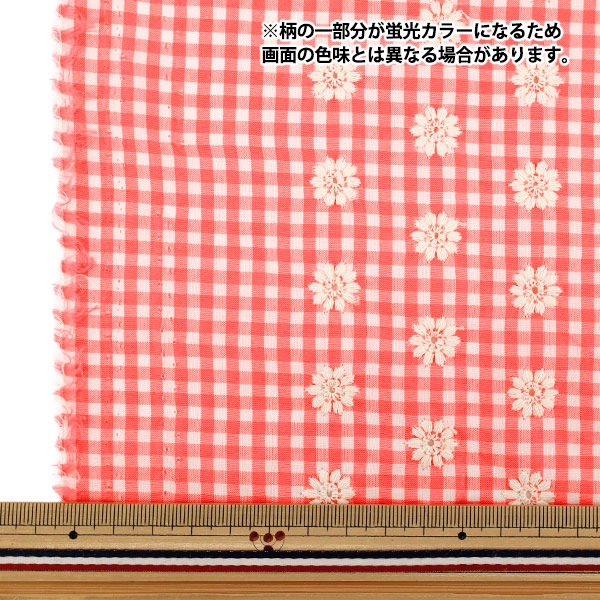 生地 『トレンドファブリック ギンガムチェックフラワー刺繍 ライト