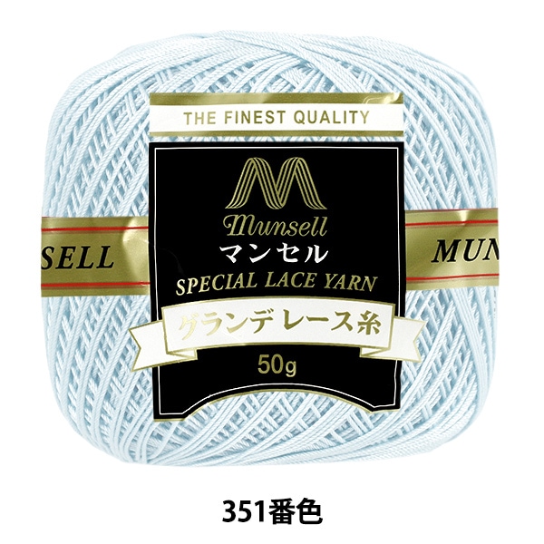 編み物ツール 『amicolle (アミコレ) 目かぞえマーカーセットMML 15個